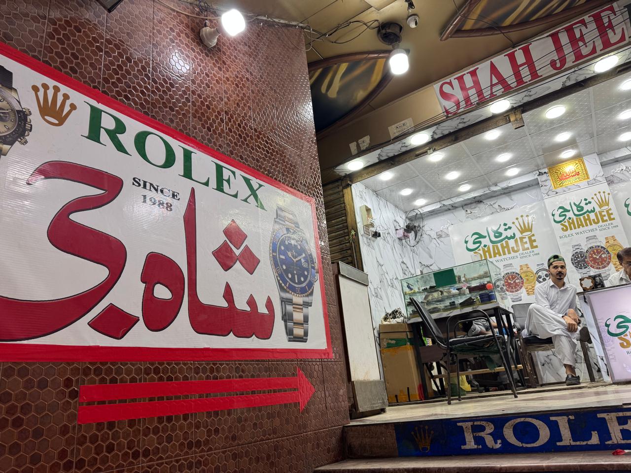 Rolex watches poster at Shahjee dealer